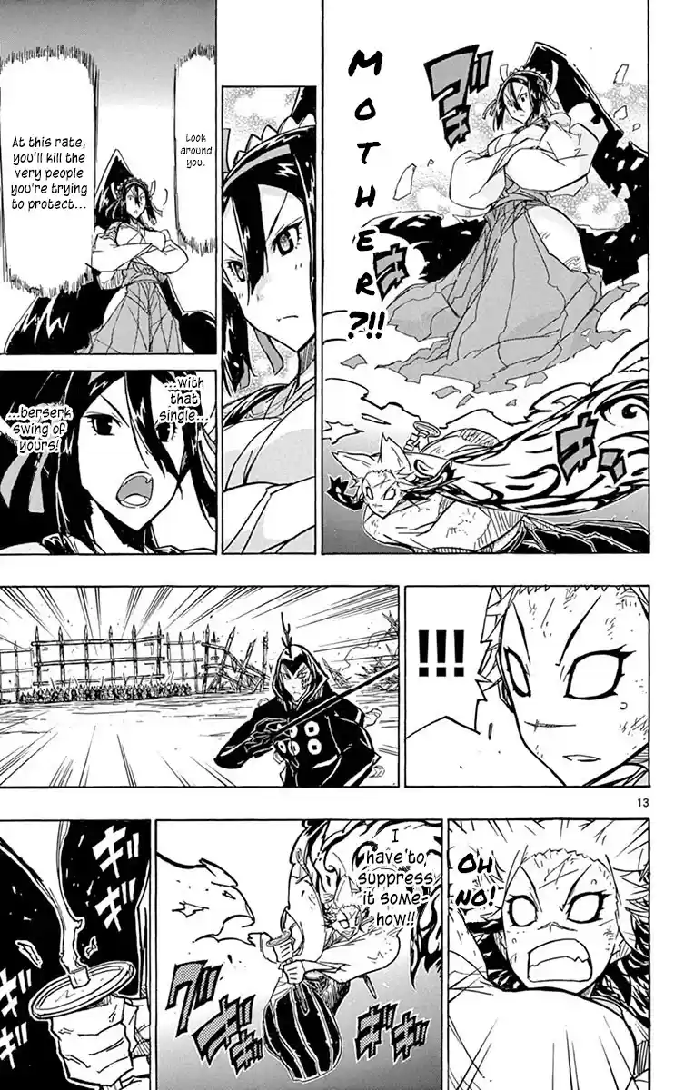 Joujuu Senjin!! Mushibugyo Chapter 207