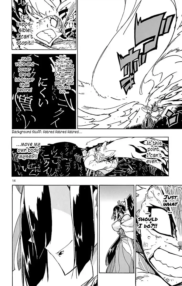 Joujuu Senjin!! Mushibugyo Chapter 207