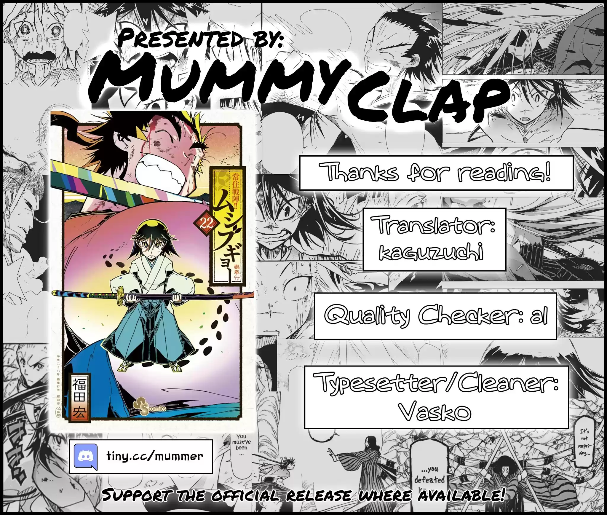 Joujuu Senjin!! Mushibugyo Chapter 207