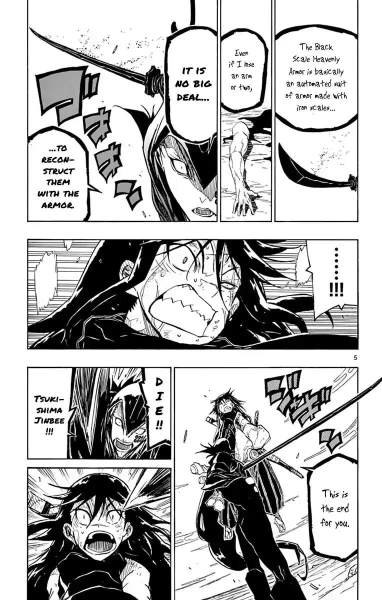 Joujuu Senjin!! Mushibugyo Chapter 208