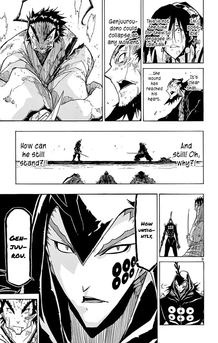 Joujuu Senjin!! Mushibugyo Chapter 208