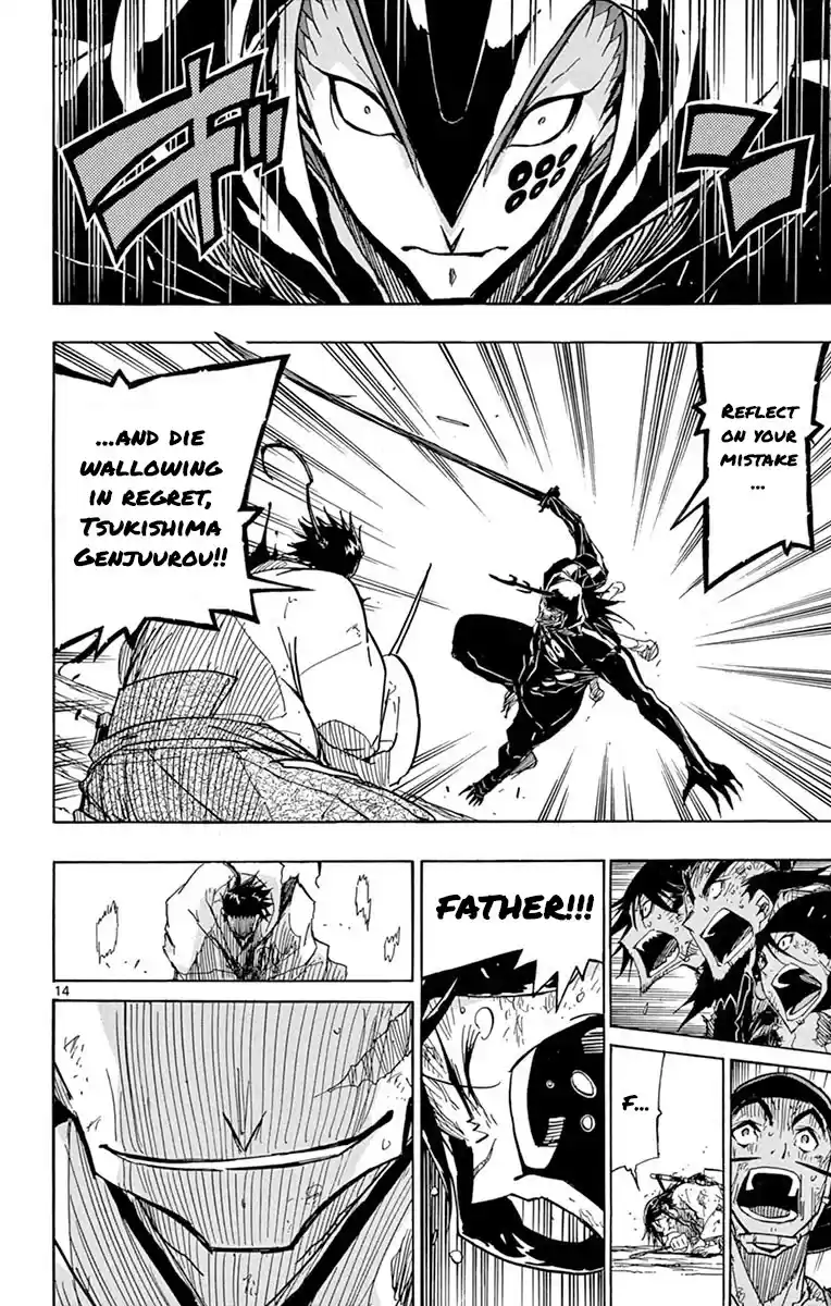 Joujuu Senjin!! Mushibugyo Chapter 208