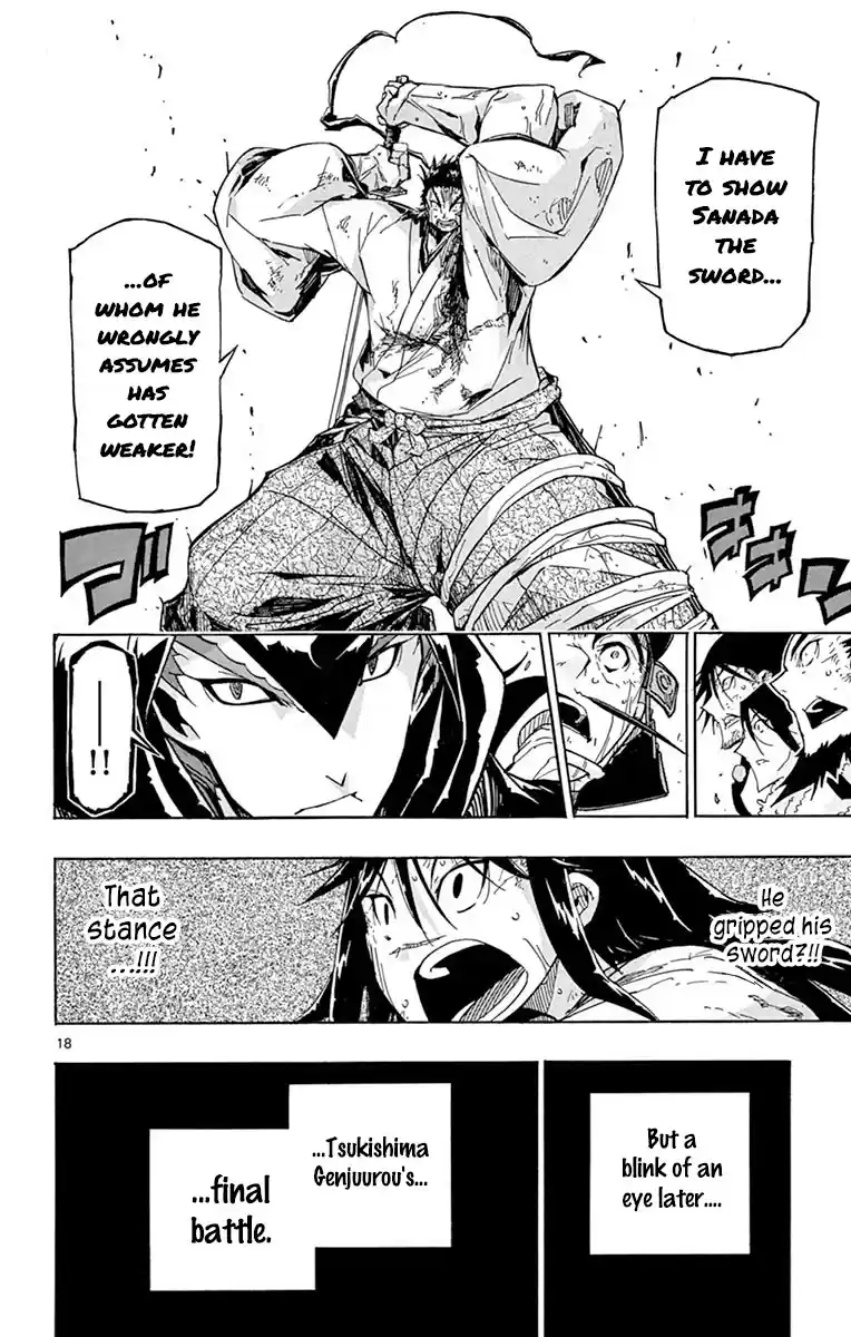 Joujuu Senjin!! Mushibugyo Chapter 208