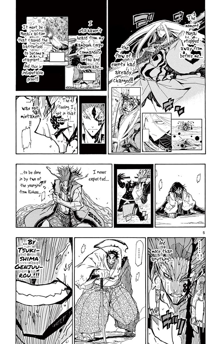 Joujuu Senjin!! Mushibugyo Chapter 210