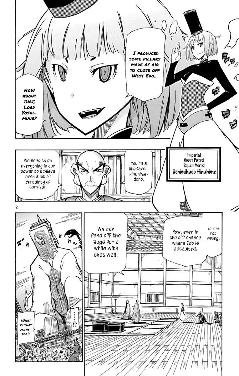 Joujuu Senjin!! Mushibugyo Chapter 217: No Longer Needed