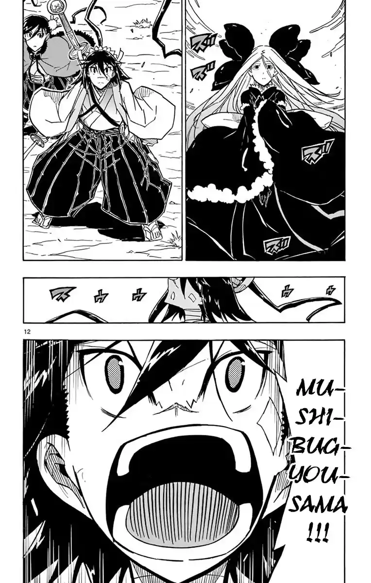 Joujuu Senjin!! Mushibugyo Chapter 217: No Longer Needed