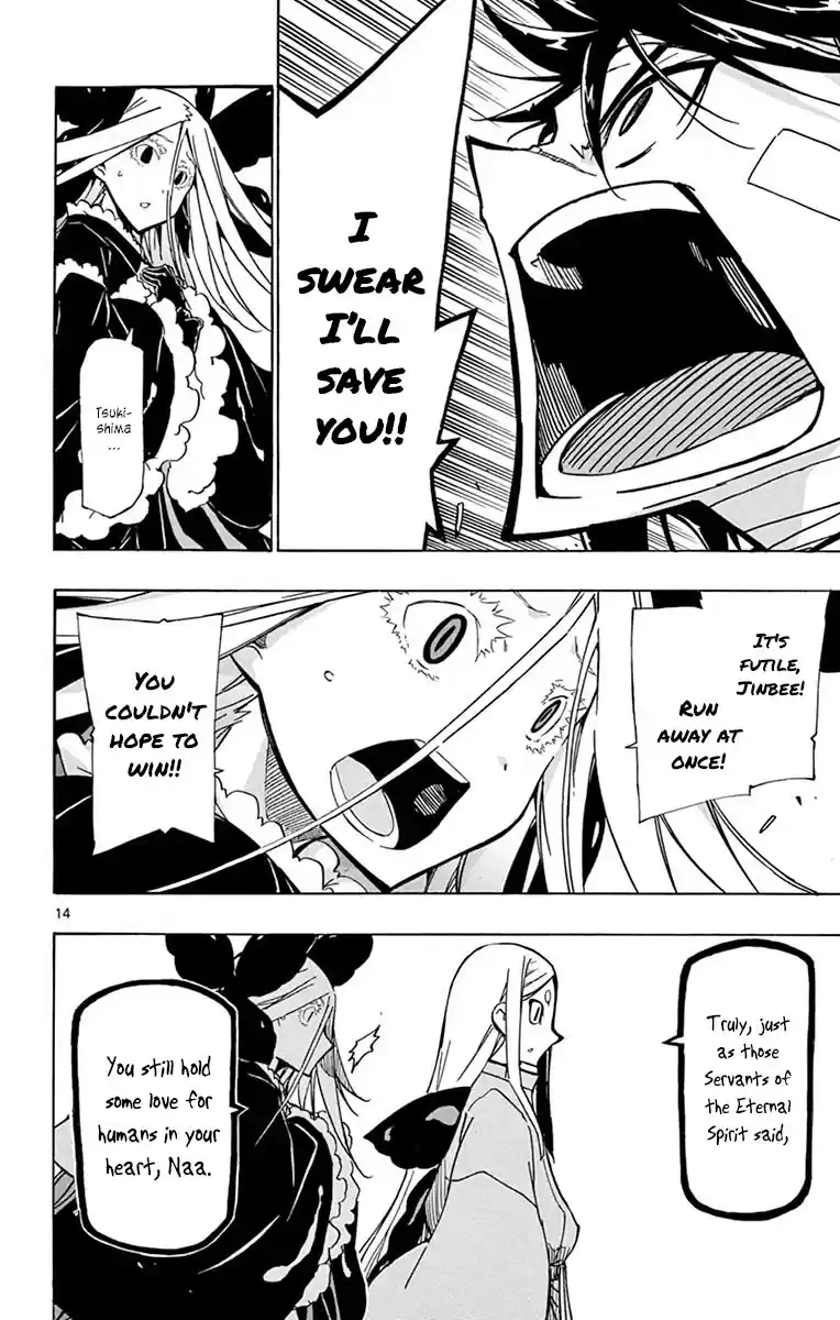 Joujuu Senjin!! Mushibugyo Chapter 217: No Longer Needed