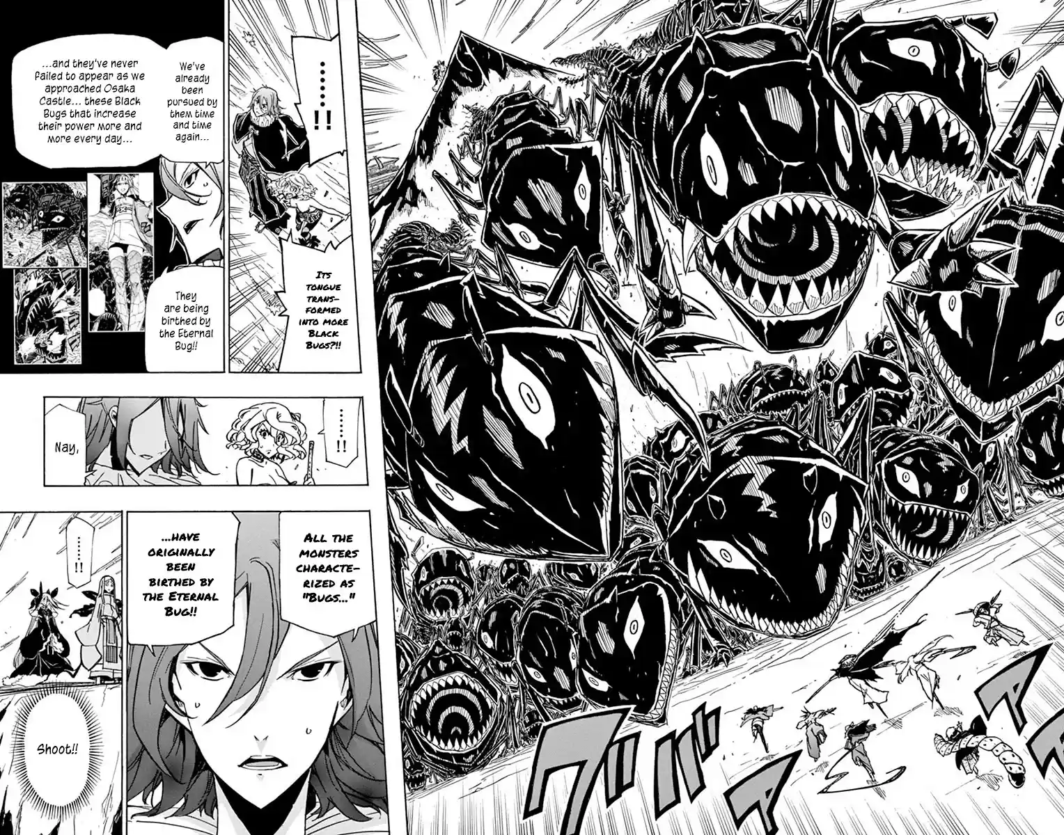 Joujuu Senjin!! Mushibugyo Chapter 218: Reach...!!!