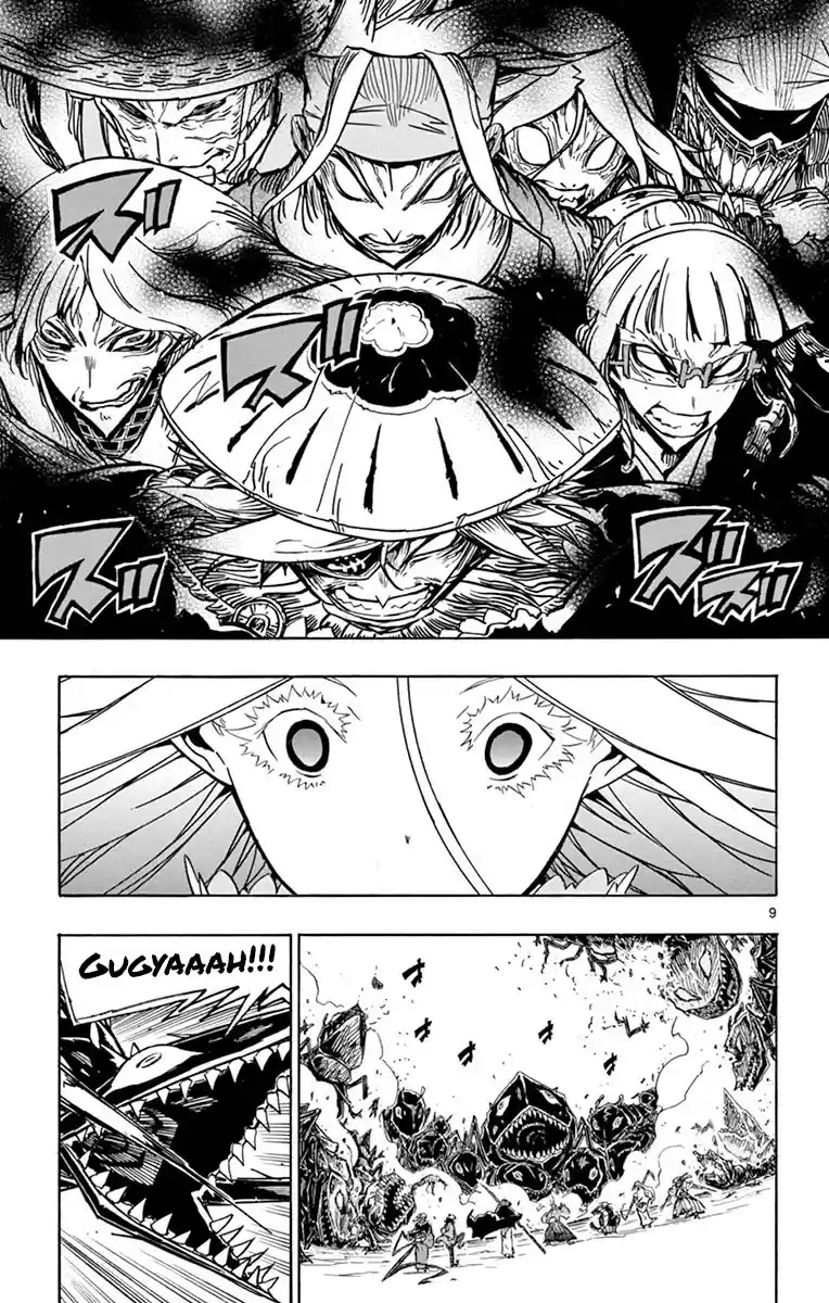 Joujuu Senjin!! Mushibugyo Chapter 218: Reach...!!!