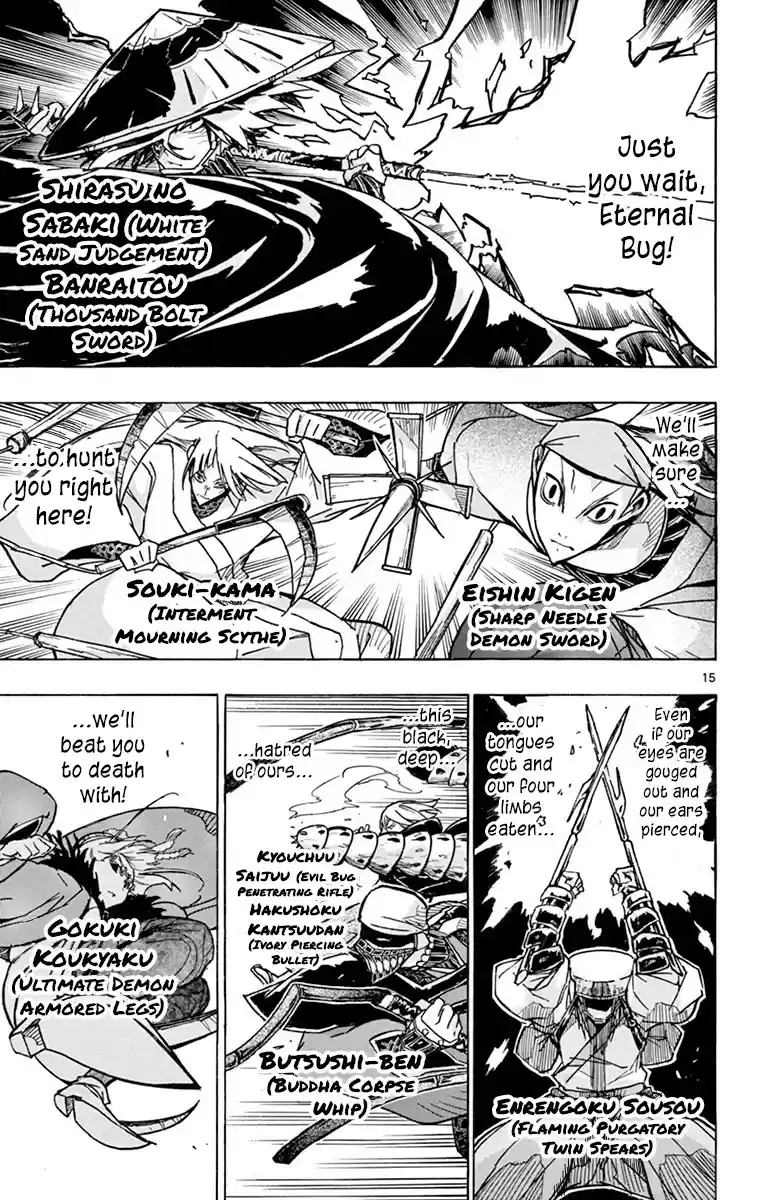 Joujuu Senjin!! Mushibugyo Chapter 218: Reach...!!!