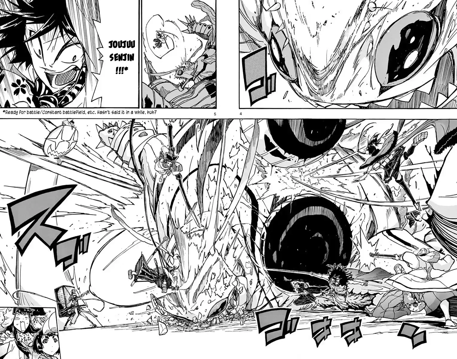 Joujuu Senjin!! Mushibugyo Chapter 243