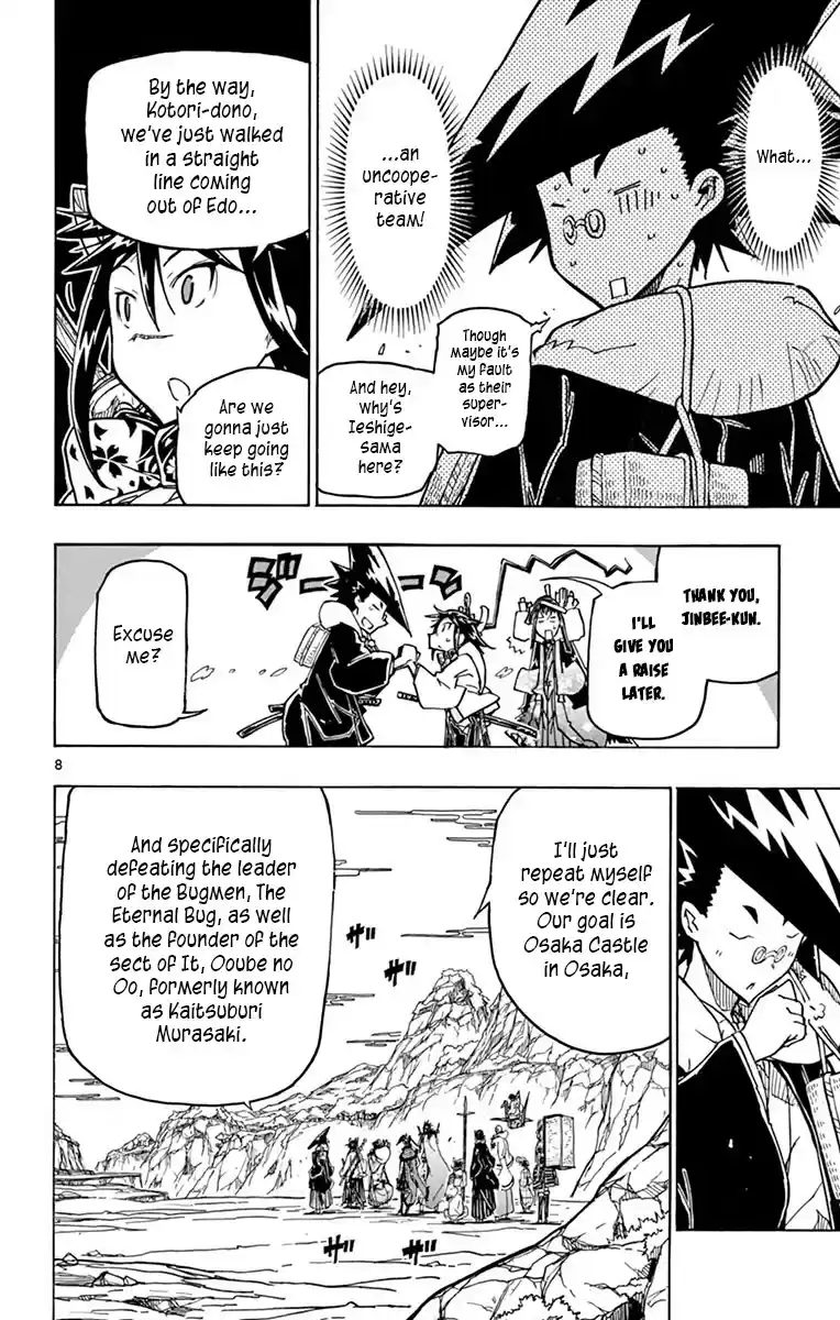 Joujuu Senjin!! Mushibugyo Chapter 243