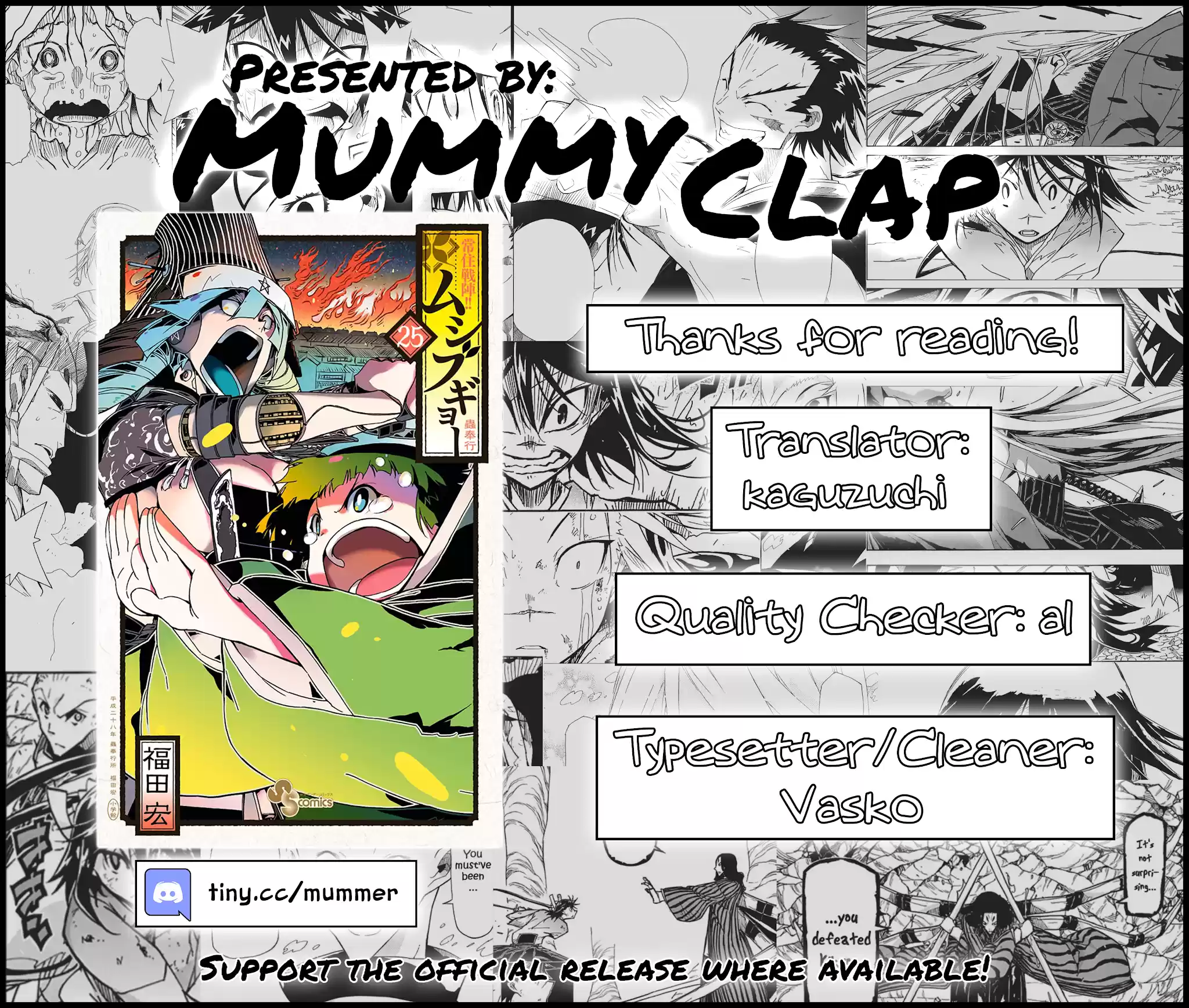 Joujuu Senjin!! Mushibugyo Chapter 243