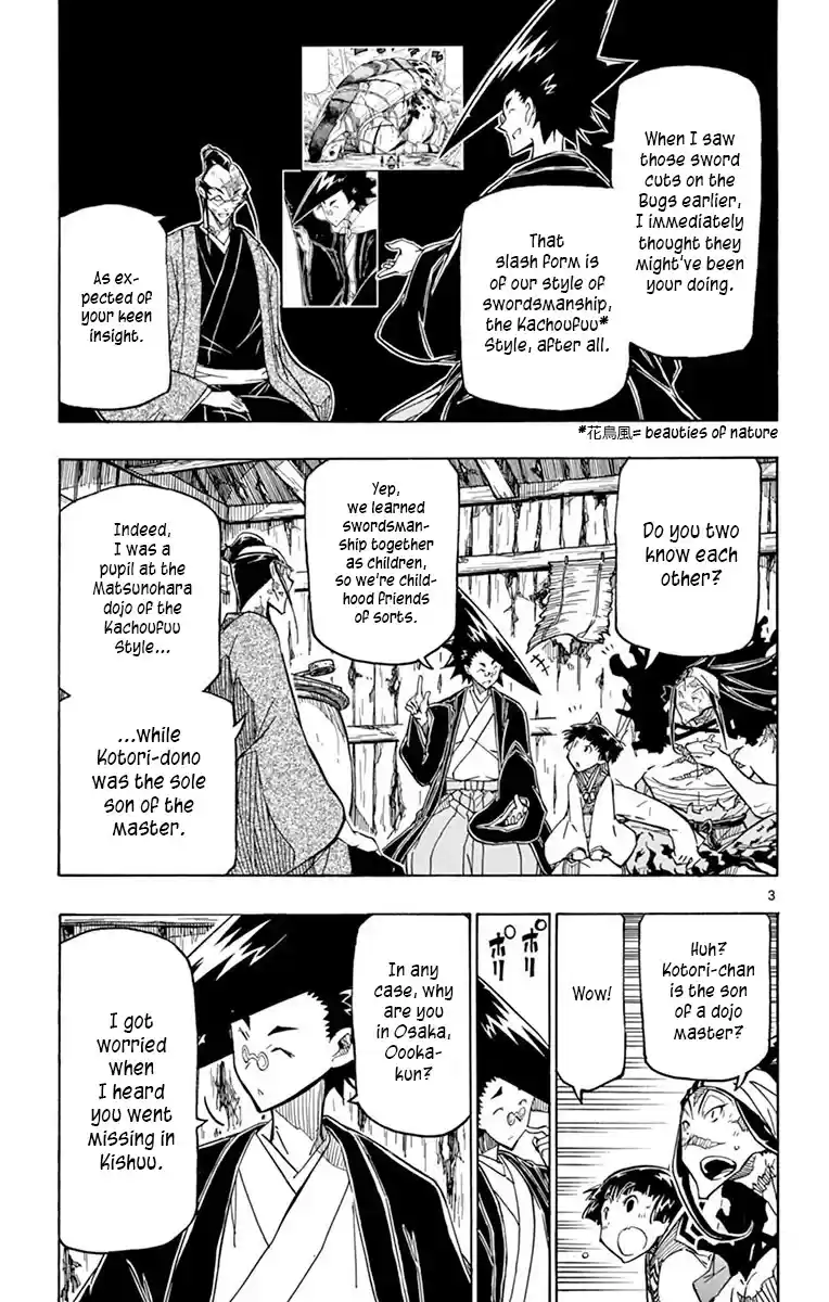 Joujuu Senjin!! Mushibugyo Chapter 248