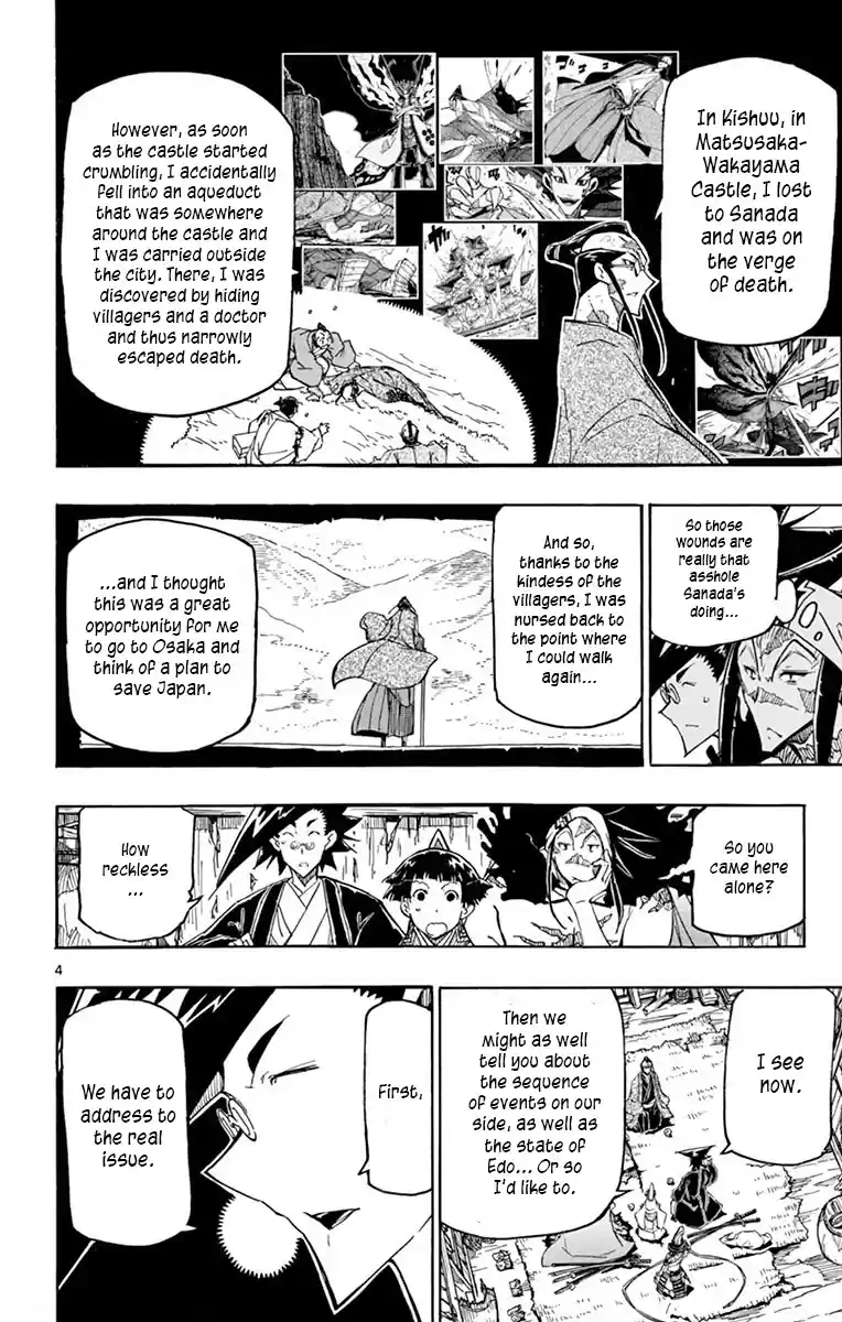 Joujuu Senjin!! Mushibugyo Chapter 248