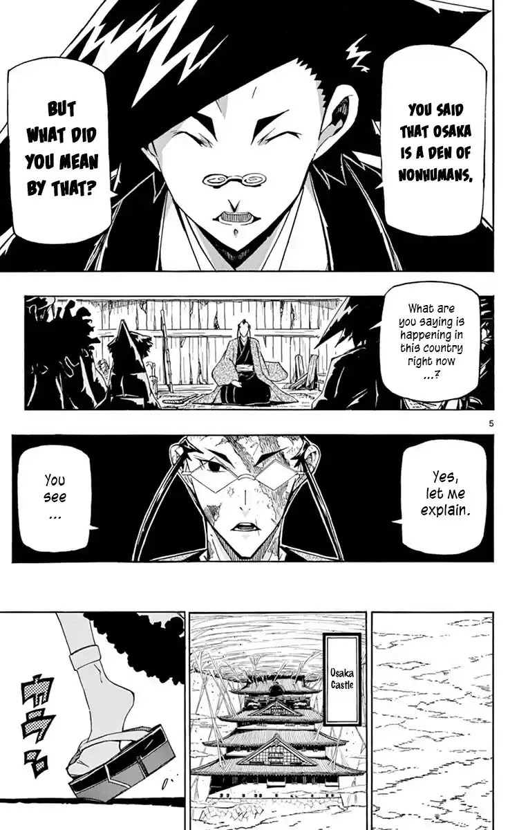 Joujuu Senjin!! Mushibugyo Chapter 248