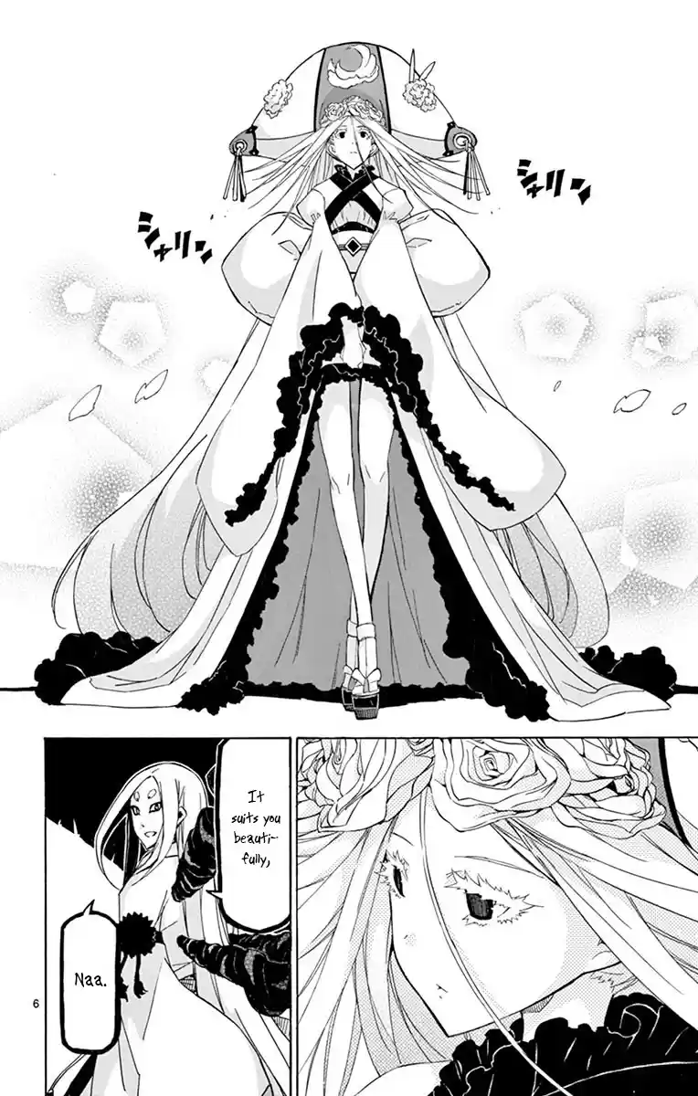 Joujuu Senjin!! Mushibugyo Chapter 248