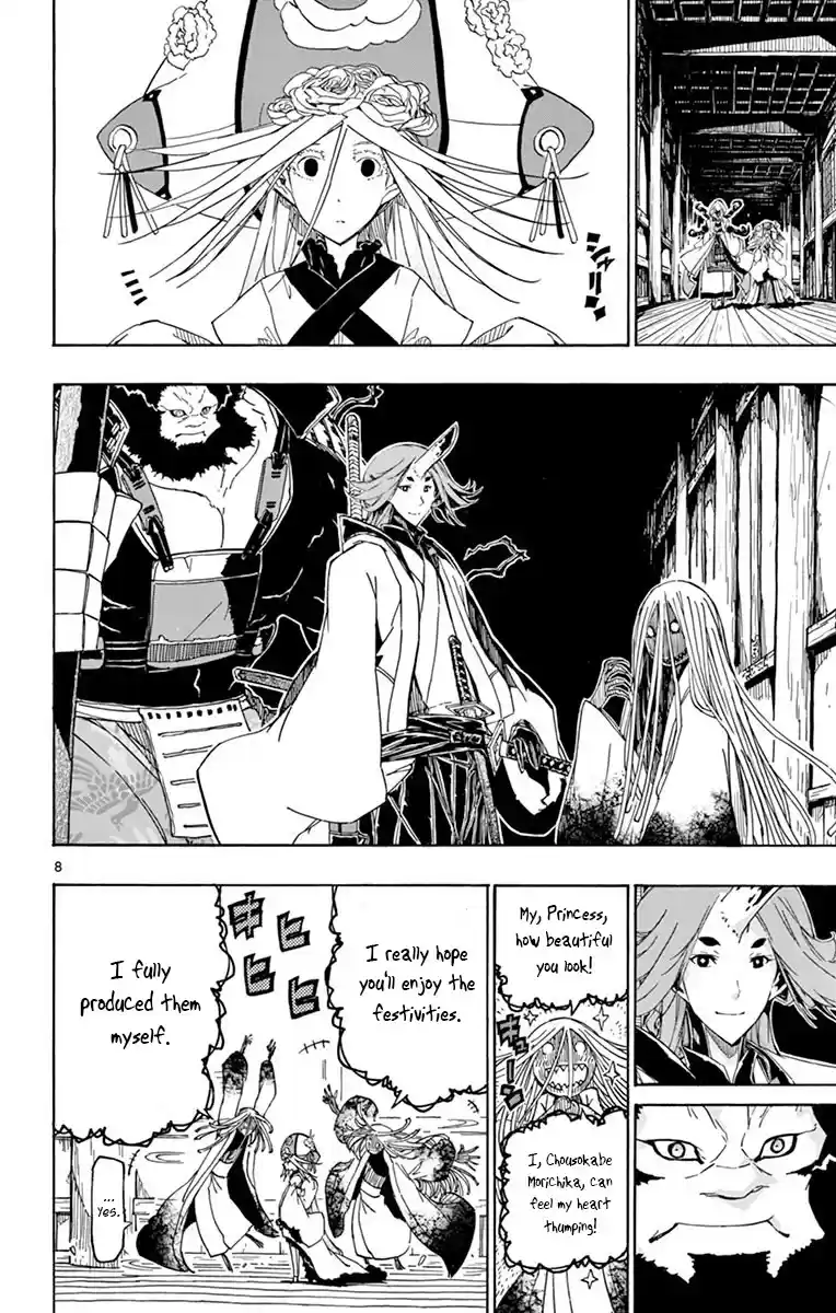 Joujuu Senjin!! Mushibugyo Chapter 248