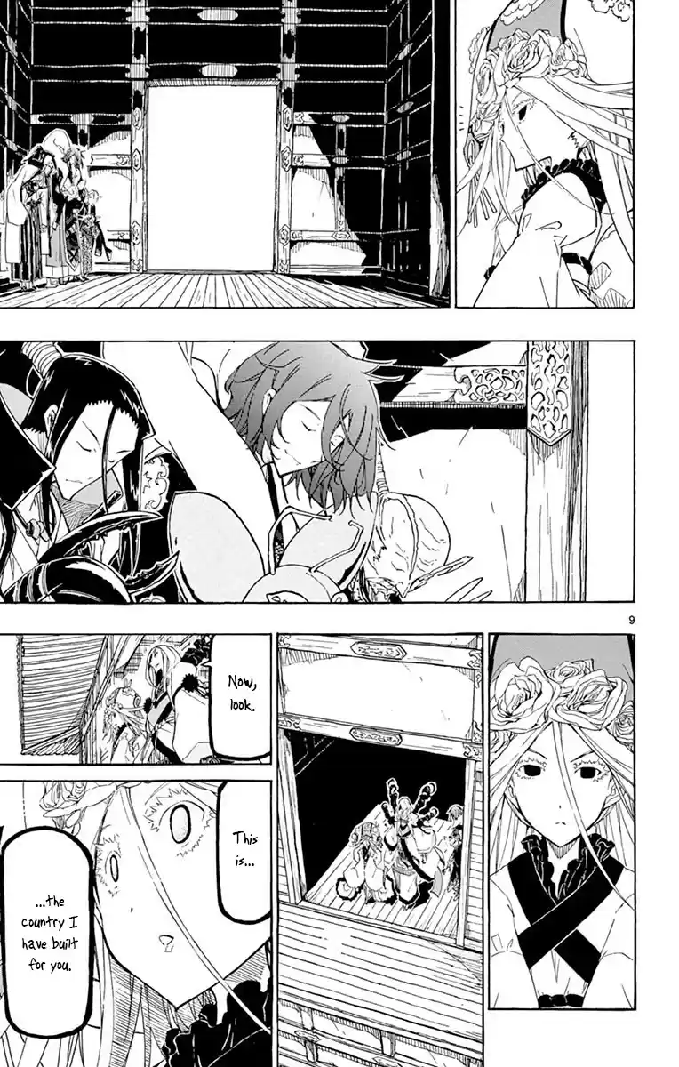 Joujuu Senjin!! Mushibugyo Chapter 248