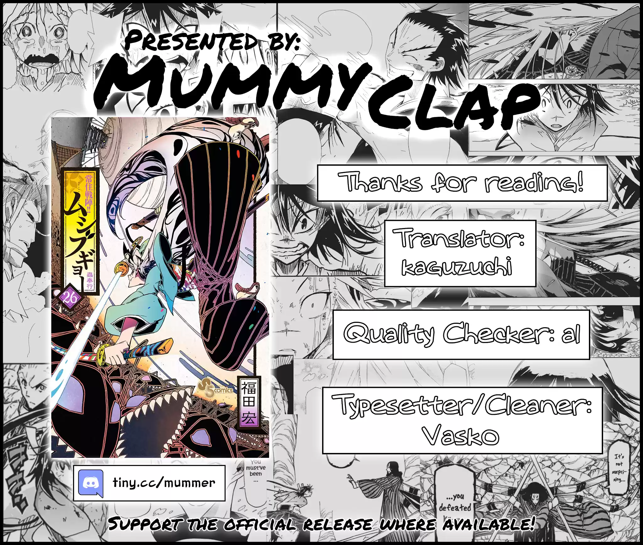 Joujuu Senjin!! Mushibugyo Chapter 248