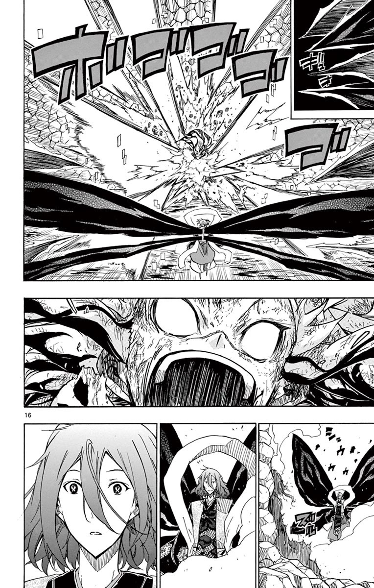 Joujuu Senjin!! Mushibugyo Chapter 266