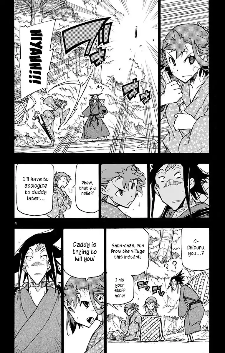 Joujuu Senjin!! Mushibugyo Chapter 275