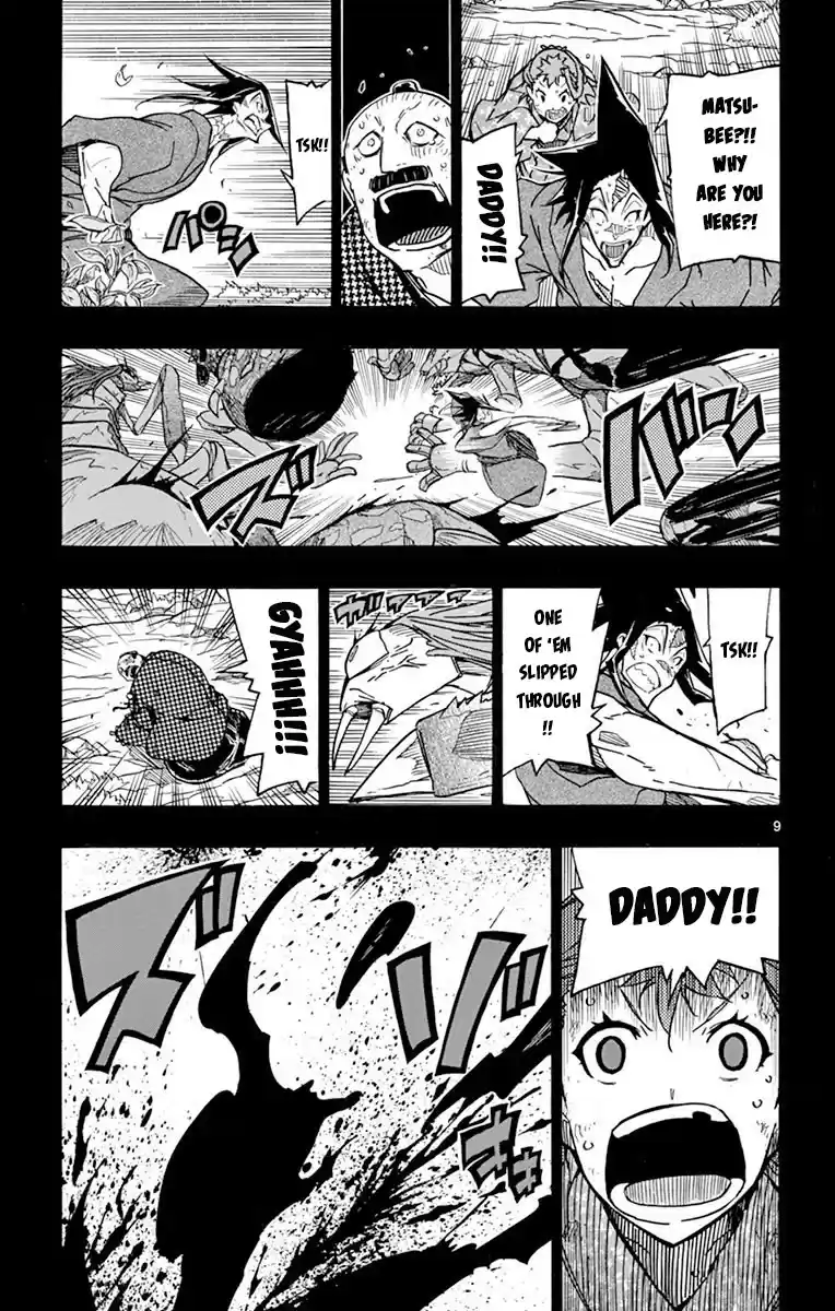 Joujuu Senjin!! Mushibugyo Chapter 275