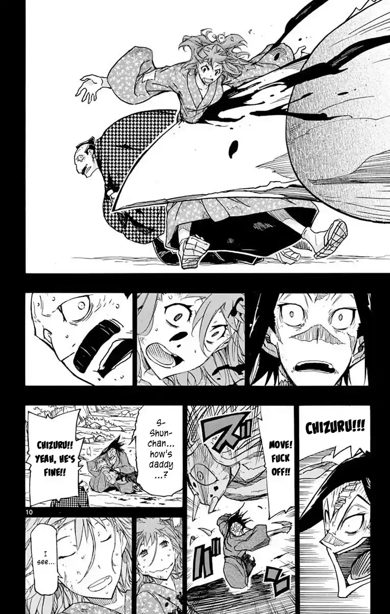 Joujuu Senjin!! Mushibugyo Chapter 275