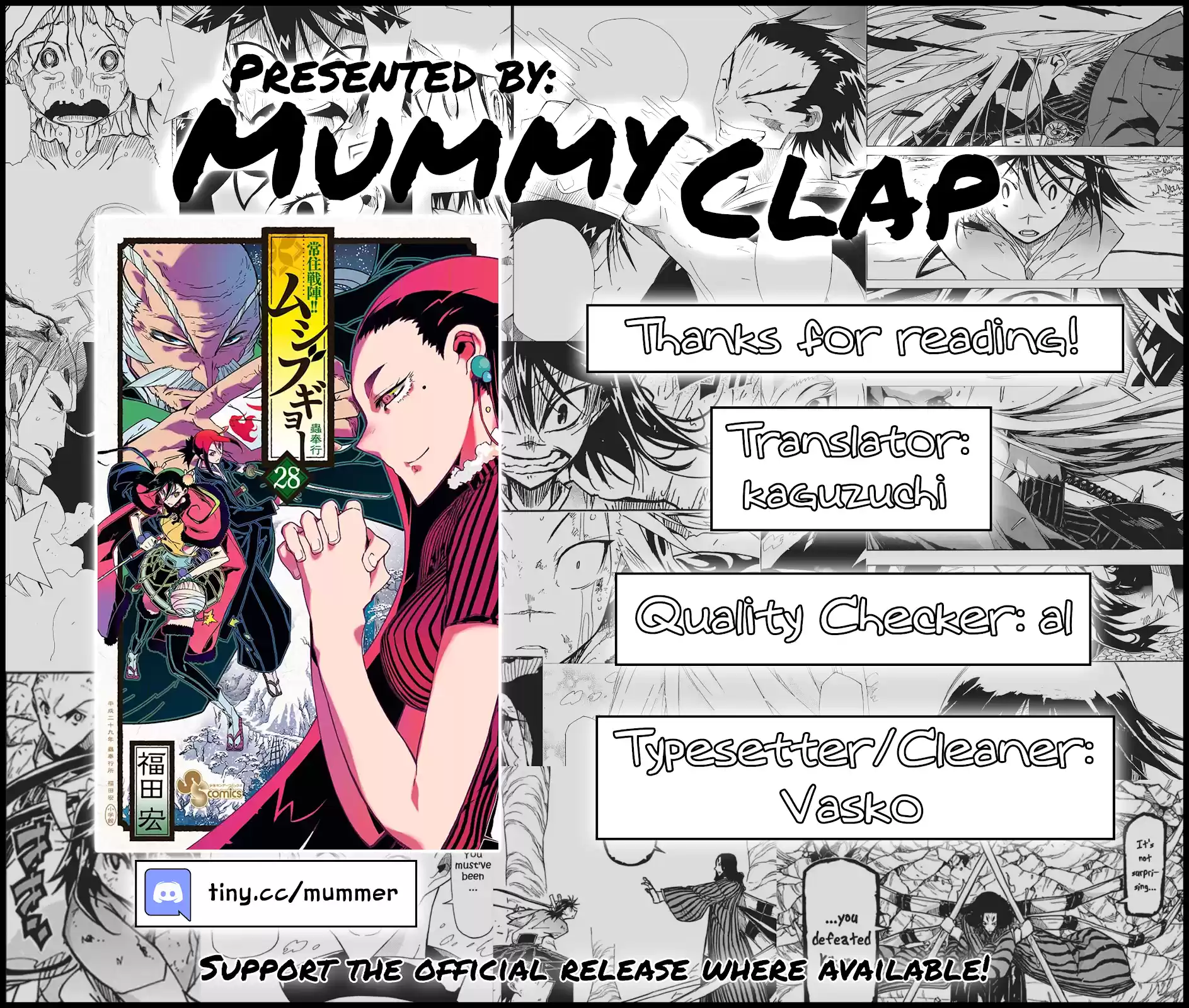 Joujuu Senjin!! Mushibugyo Chapter 275