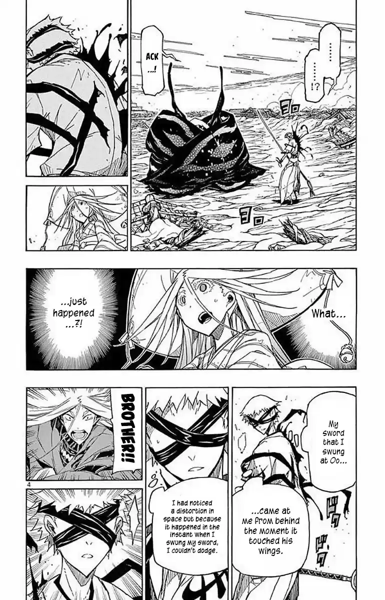 Joujuu Senjin!! Mushibugyo Chapter 292