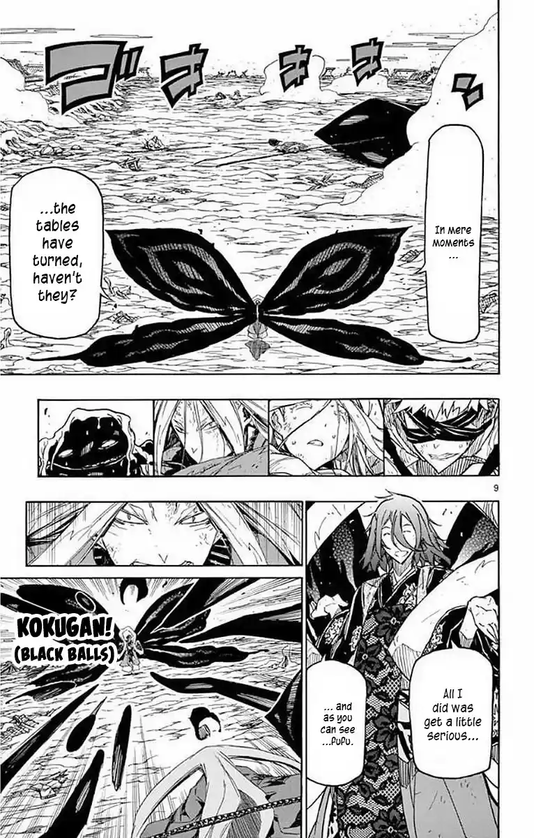 Joujuu Senjin!! Mushibugyo Chapter 292