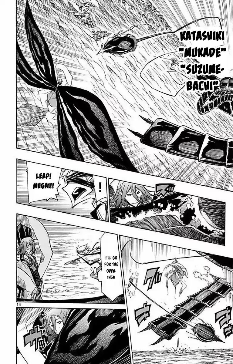 Joujuu Senjin!! Mushibugyo Chapter 292