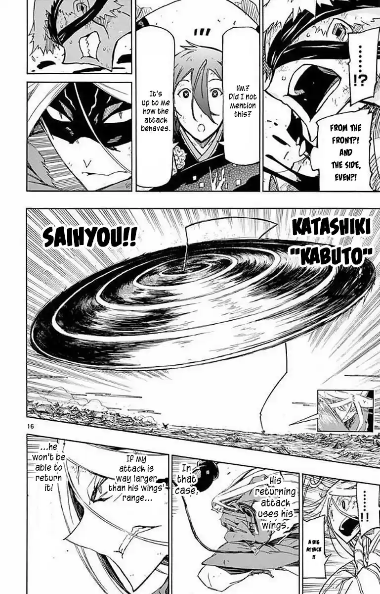 Joujuu Senjin!! Mushibugyo Chapter 292