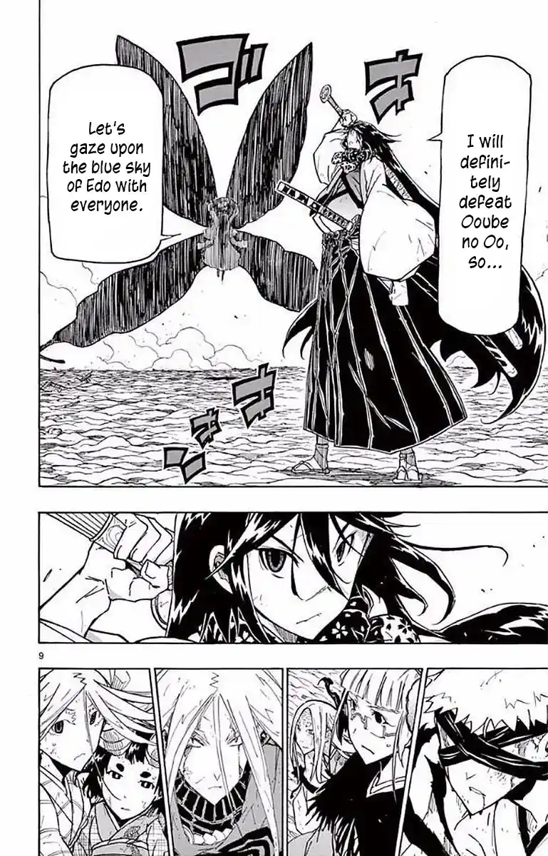 Joujuu Senjin!! Mushibugyo Chapter 295