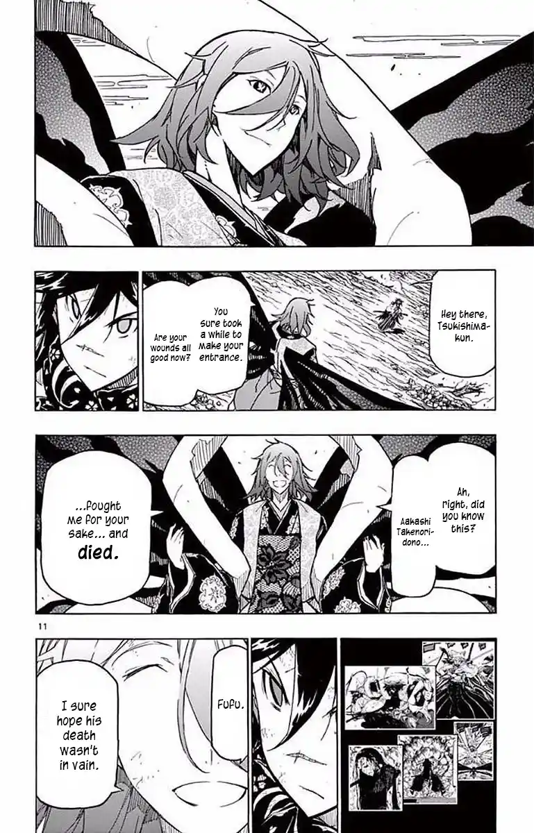 Joujuu Senjin!! Mushibugyo Chapter 295