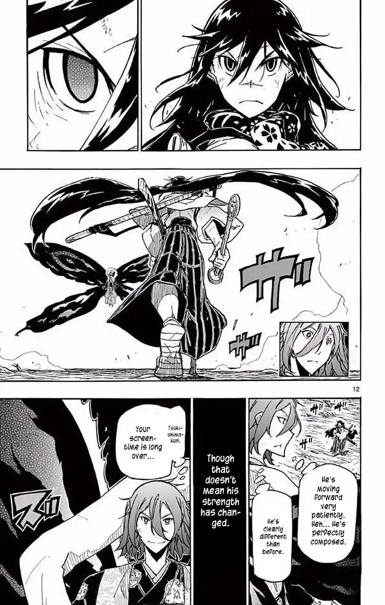 Joujuu Senjin!! Mushibugyo Chapter 295