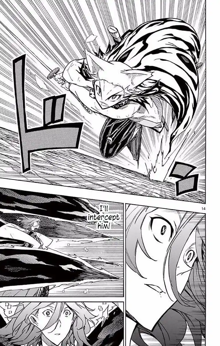 Joujuu Senjin!! Mushibugyo Chapter 295