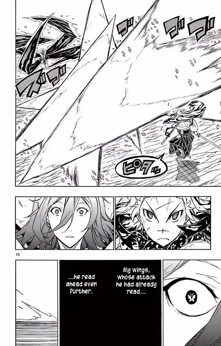 Joujuu Senjin!! Mushibugyo Chapter 295