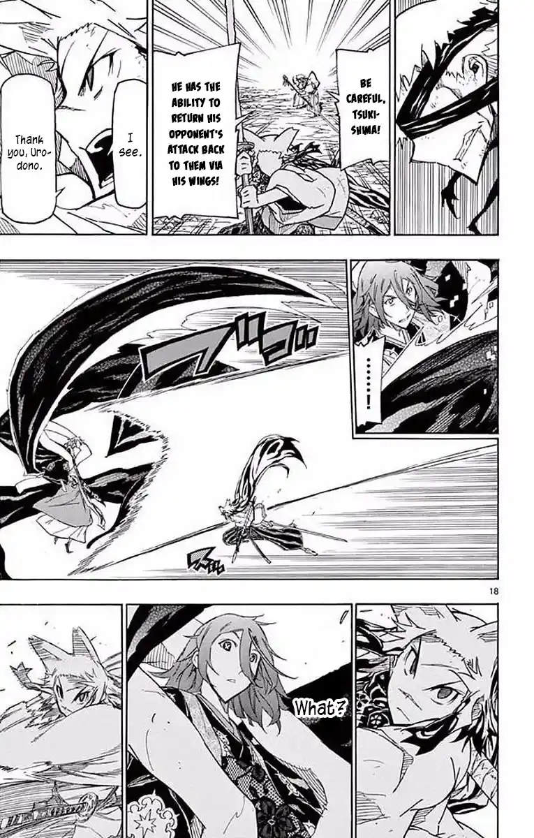 Joujuu Senjin!! Mushibugyo Chapter 295