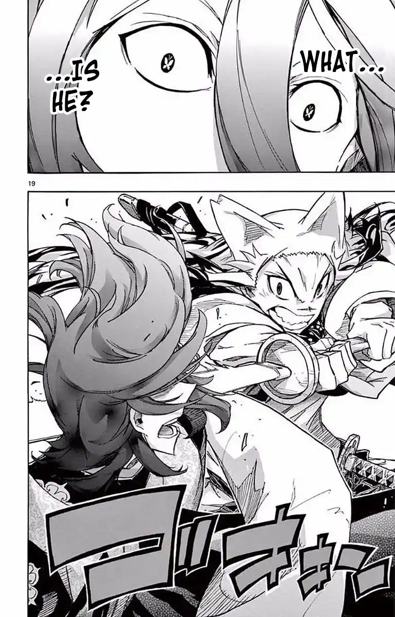 Joujuu Senjin!! Mushibugyo Chapter 295