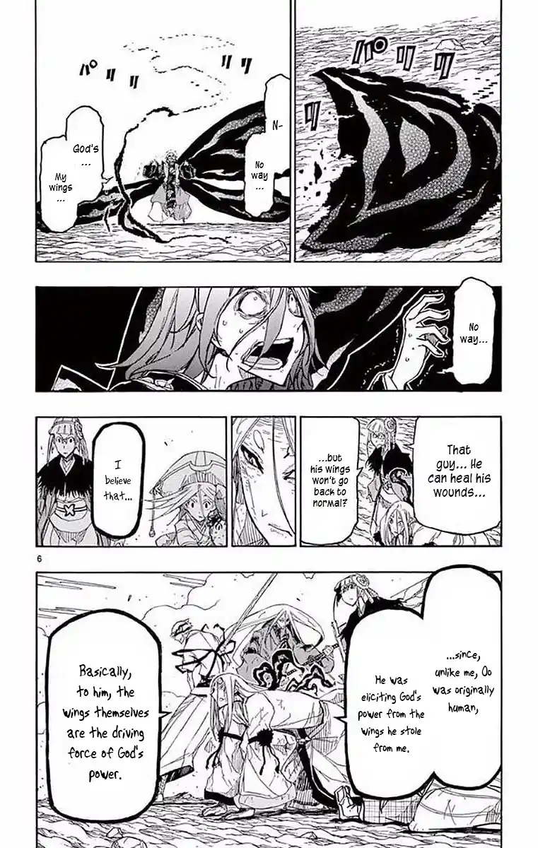 Joujuu Senjin!! Mushibugyo Chapter 298