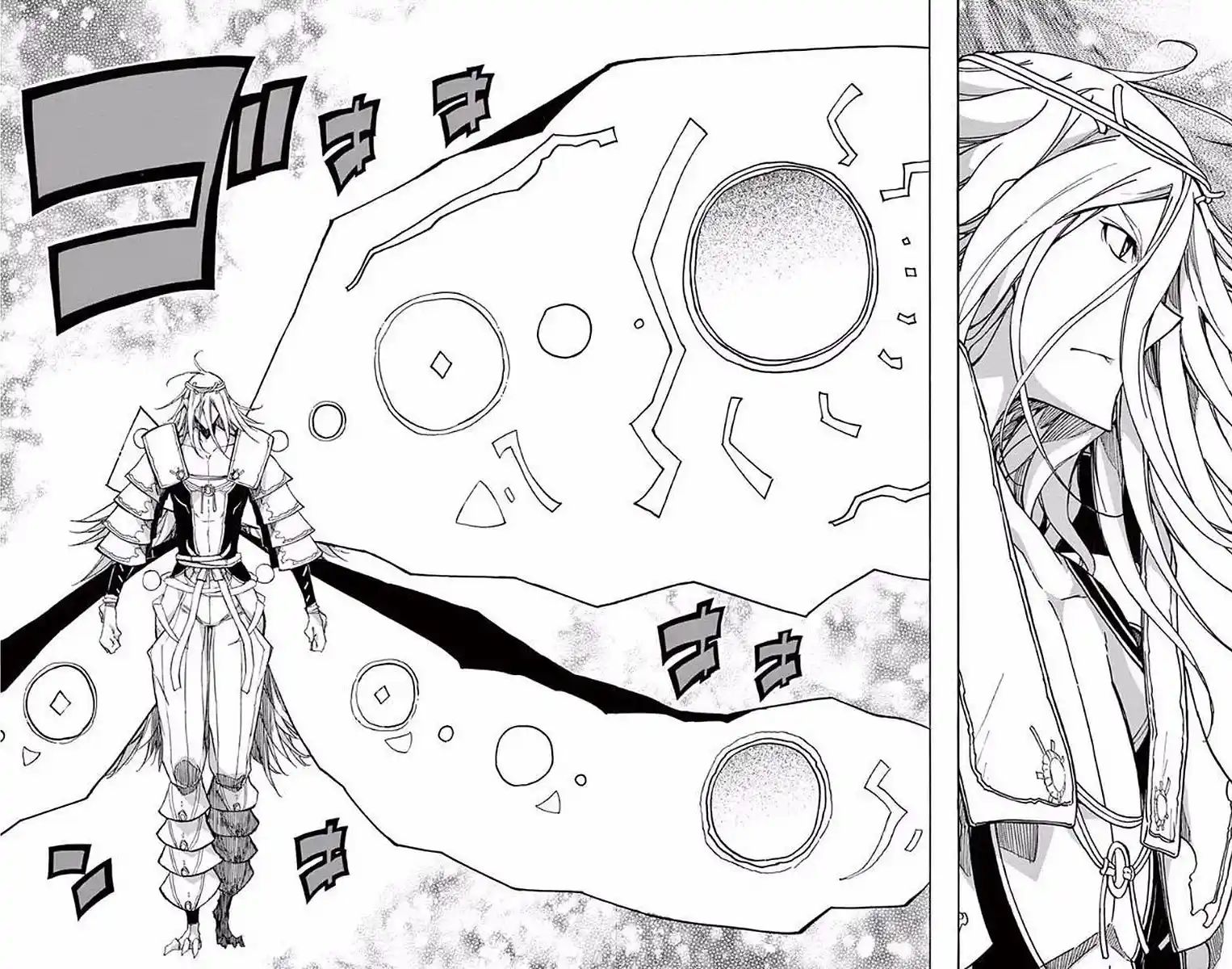 Joujuu Senjin!! Mushibugyo Chapter 298