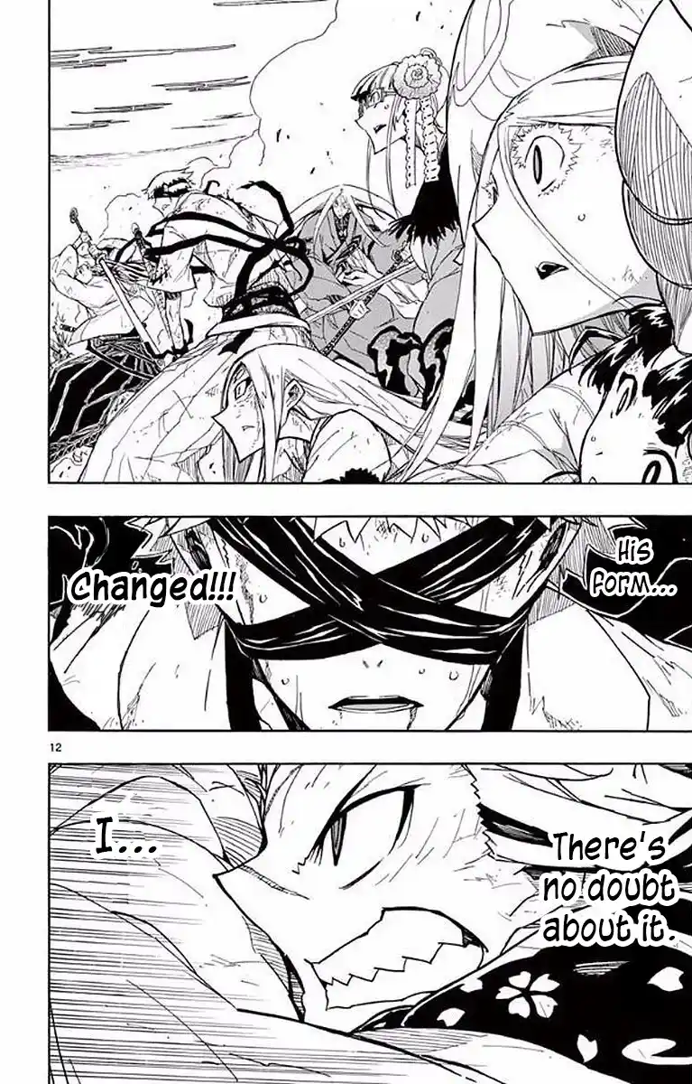 Joujuu Senjin!! Mushibugyo Chapter 298