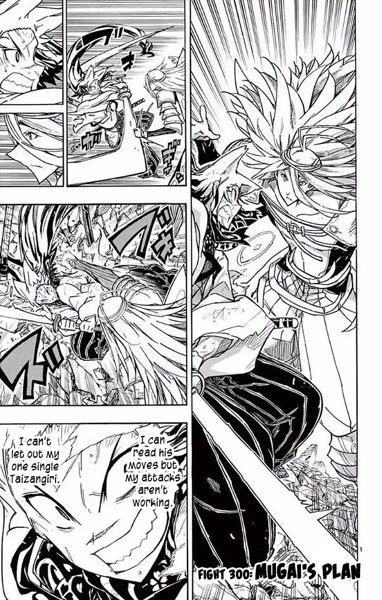 Joujuu Senjin!! Mushibugyo Chapter 300