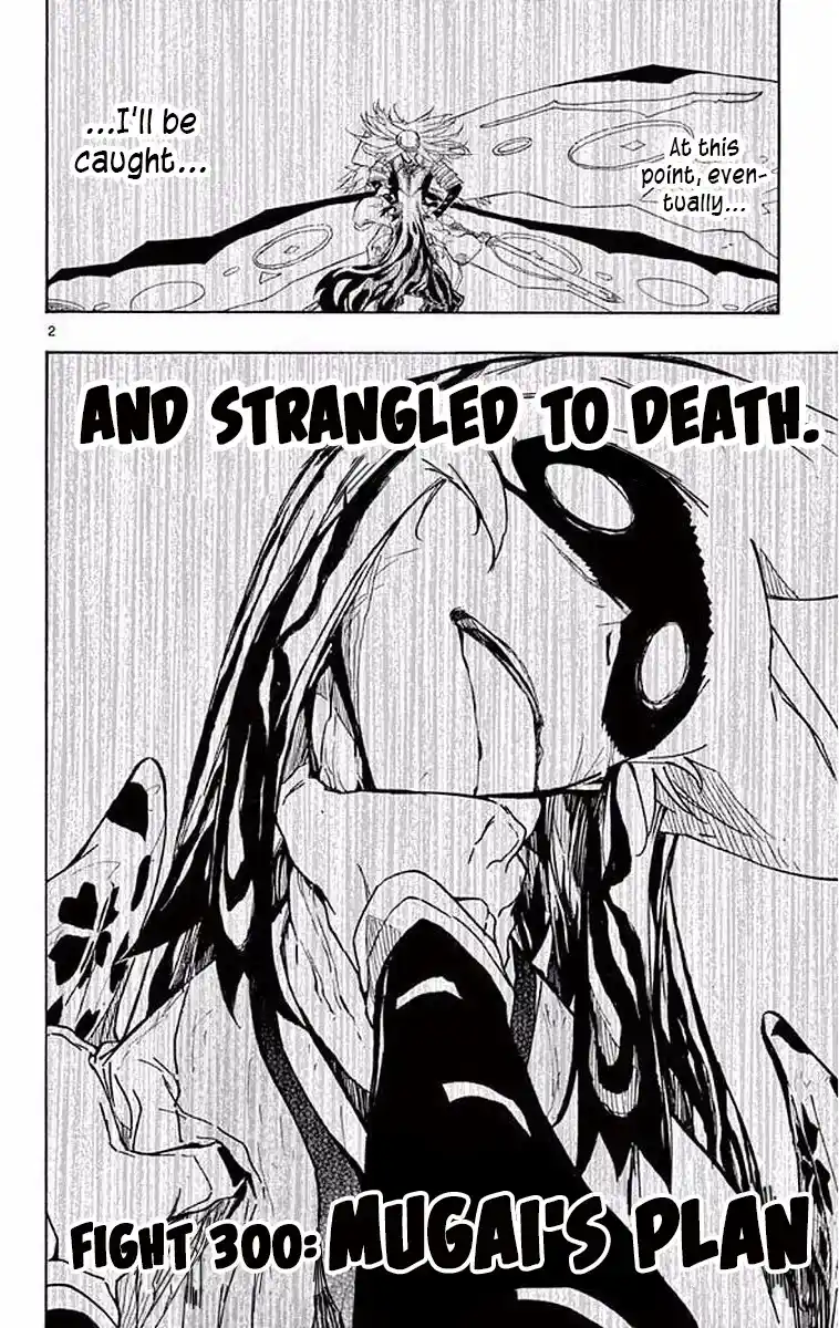 Joujuu Senjin!! Mushibugyo Chapter 300