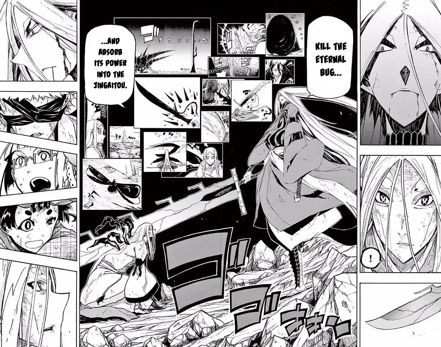 Joujuu Senjin!! Mushibugyo Chapter 300