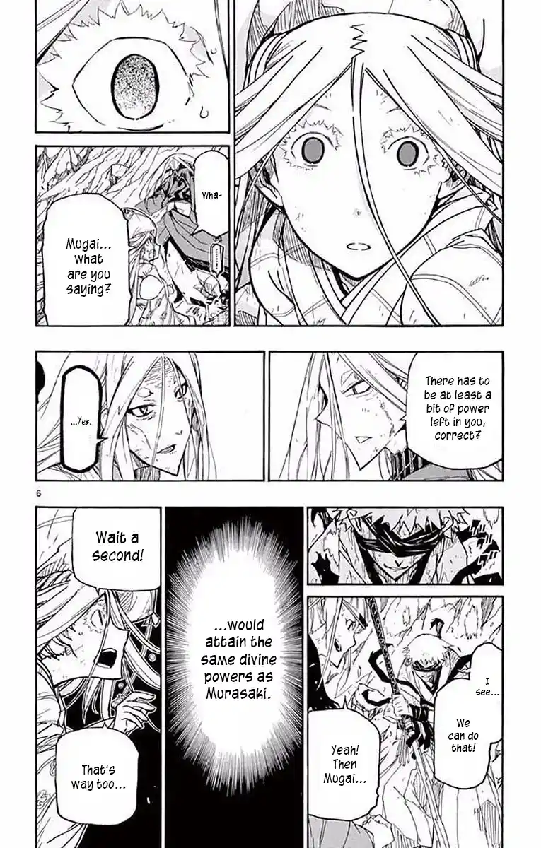 Joujuu Senjin!! Mushibugyo Chapter 300