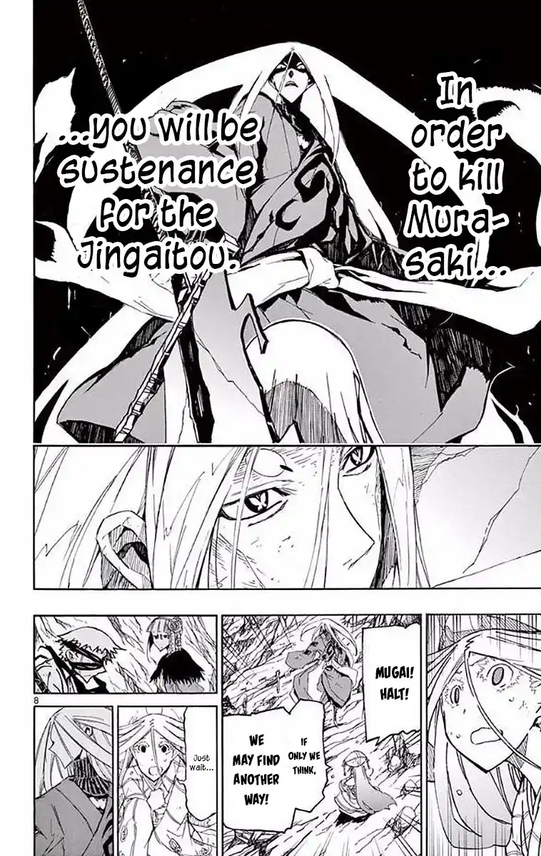 Joujuu Senjin!! Mushibugyo Chapter 300