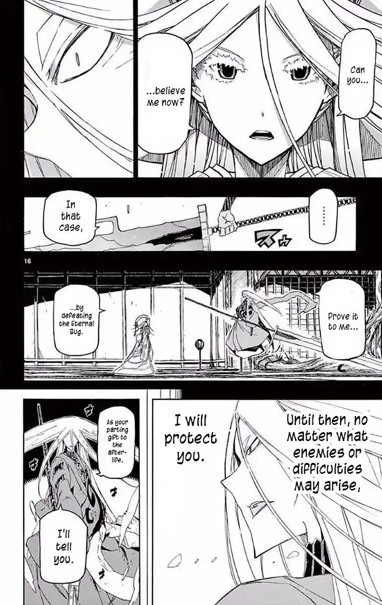 Joujuu Senjin!! Mushibugyo Chapter 300