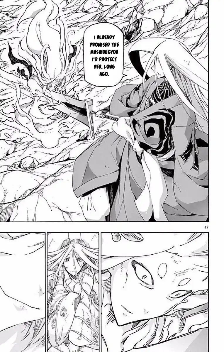 Joujuu Senjin!! Mushibugyo Chapter 300